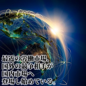 学歴社会について考える（9）