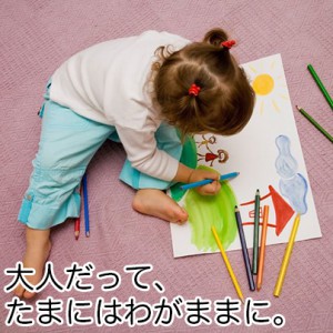 お絵かきする子ども