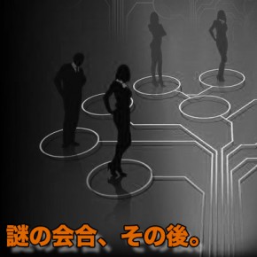 予備校講師誕生物語（49）｜ 教師の仕事なんて・・・とは